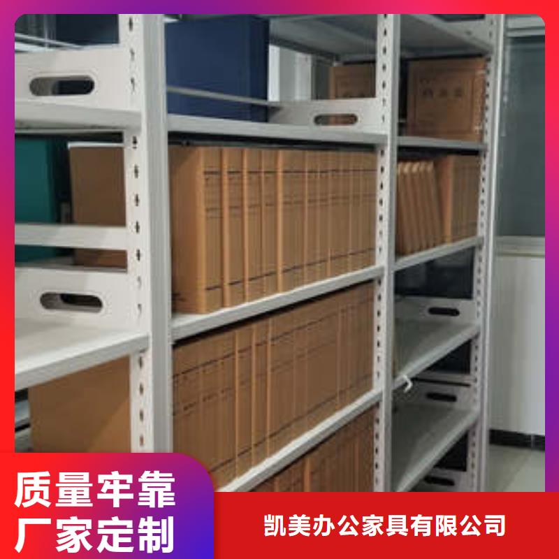 雙柱密集架制定
