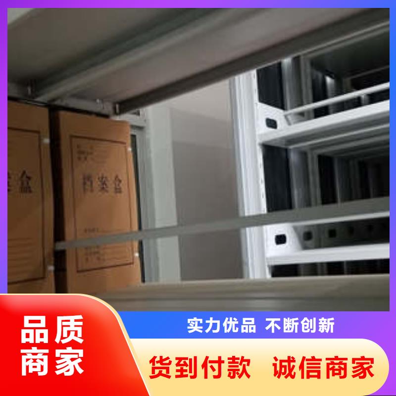 憑證移動密集架哪個廠家口碑好