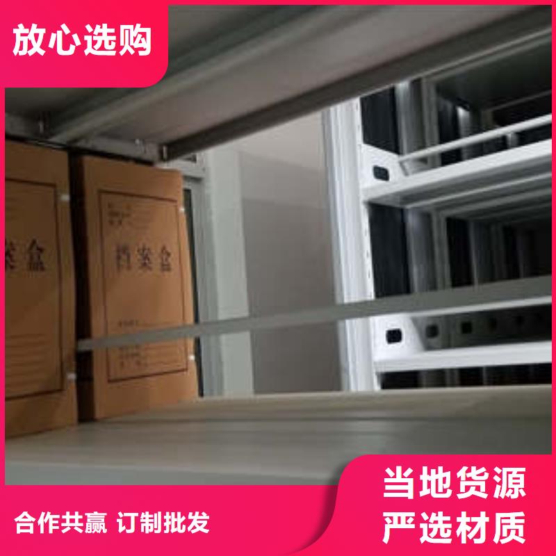 手動密集架產品問題的原理和解決