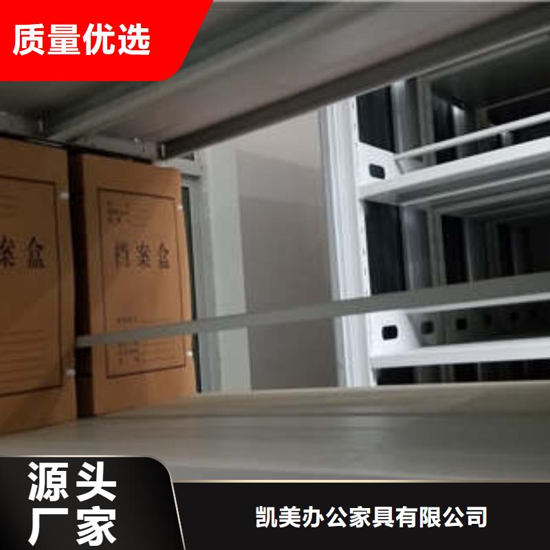 檔案柜密集制造商來電咨詢