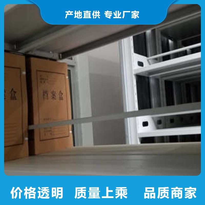 檔案資料柜銷售