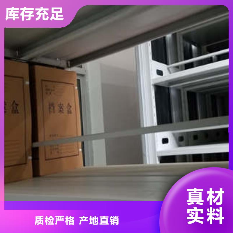手動移動檔案柜廠家哪家好