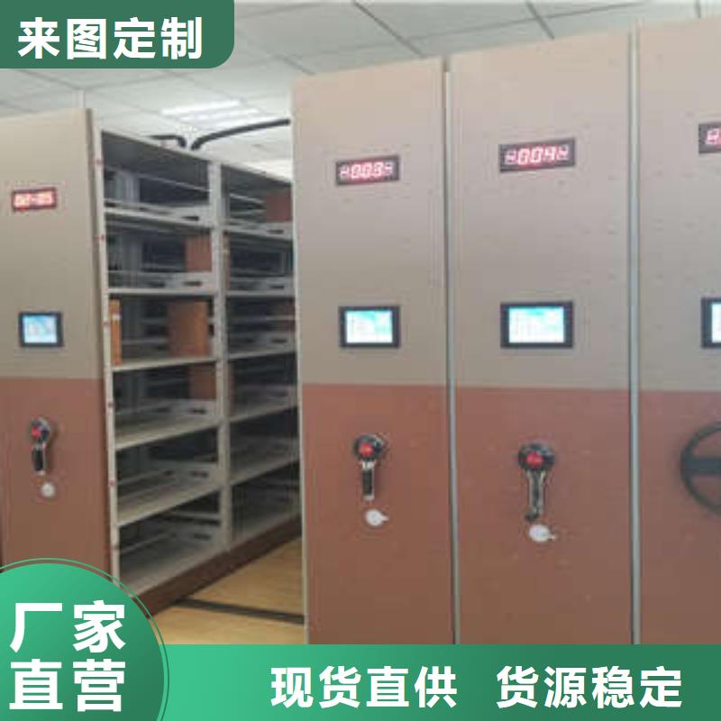 掛網式密集架問答知識