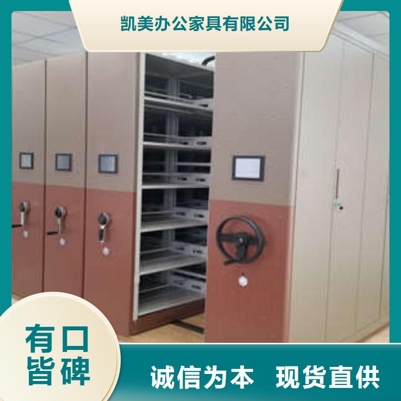 銷售公司【凱美】移動檔案文件架
