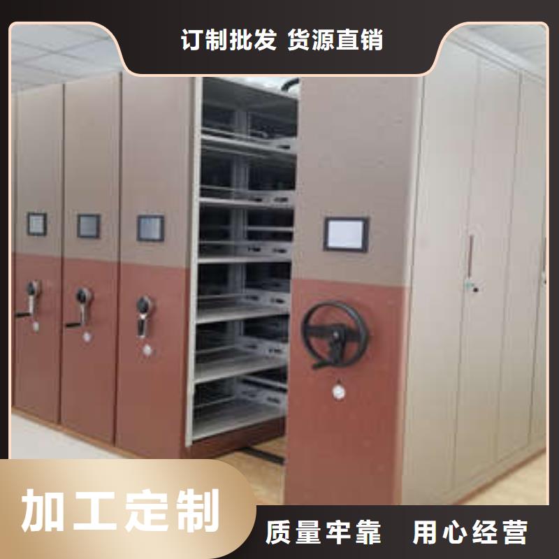 檔案室密集文件柜-檔案室密集文件柜價格透明