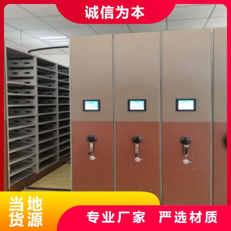 手搖密集型憑證檔案架行情
