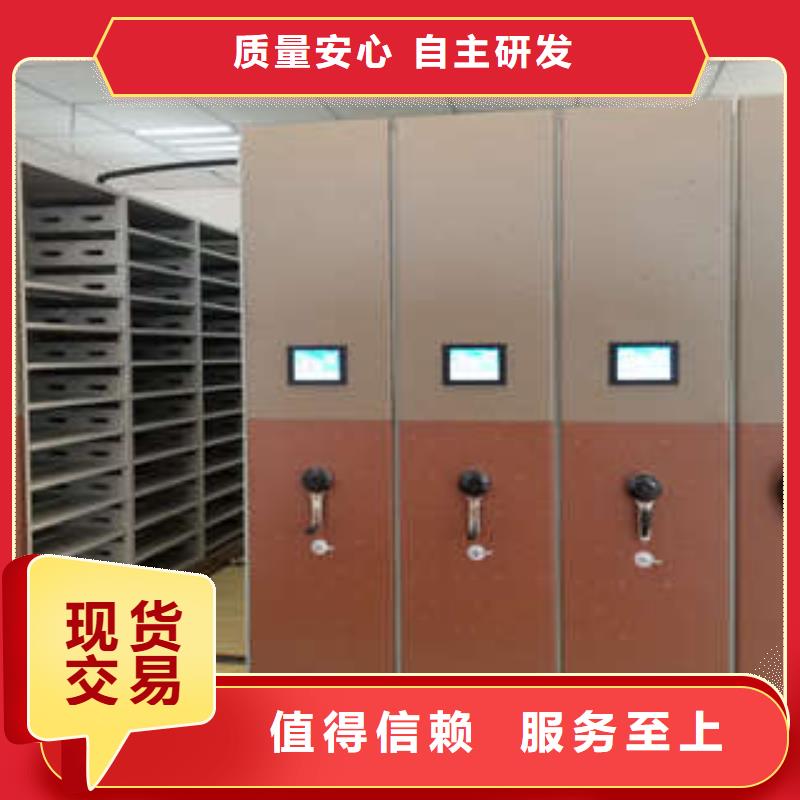 銷售公司【凱美】移動檔案文件架