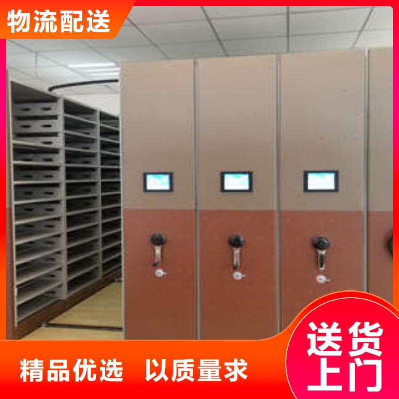 檔案室密集架廠家-0元拿樣