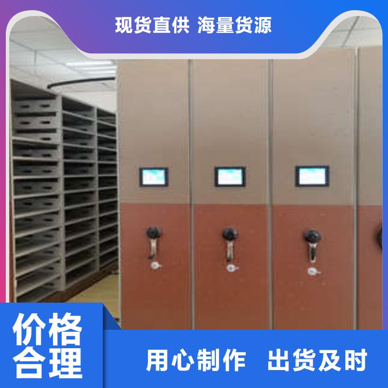 密集檔案柜常見故障及處理方法-澤信鋼木