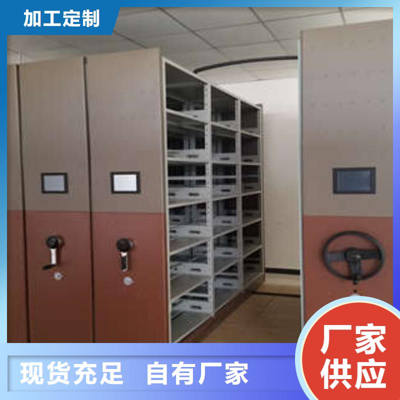 放心省心【凱美】檔案館手電動密集架
