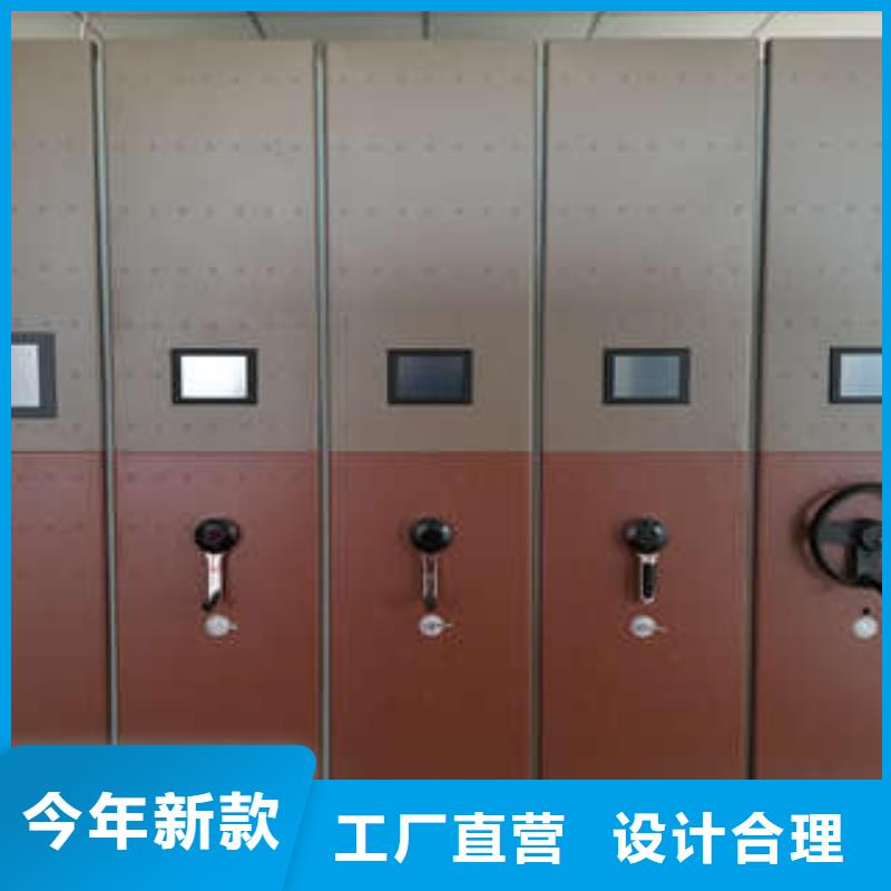 校用密集架降價