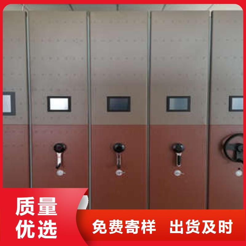 免費咨詢【凱美】辦公室密集柜