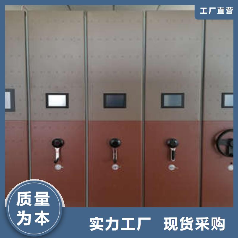 讓利銷售【凱美】全封閉式密集架