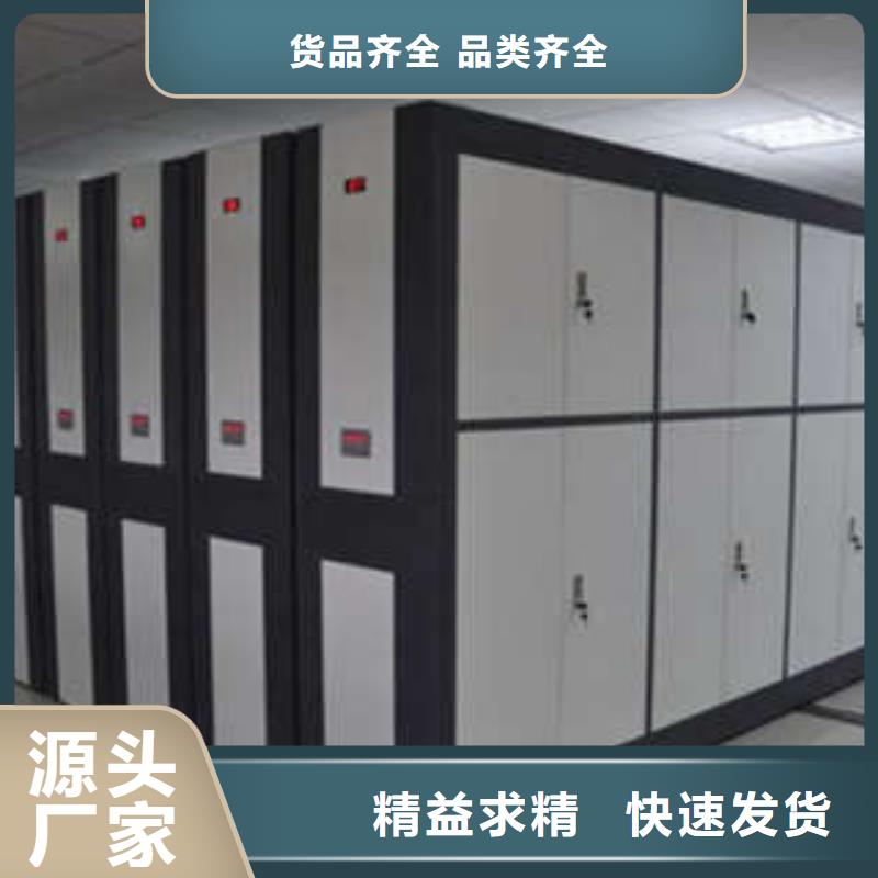 招標采購文件密集架謝謝惠顧