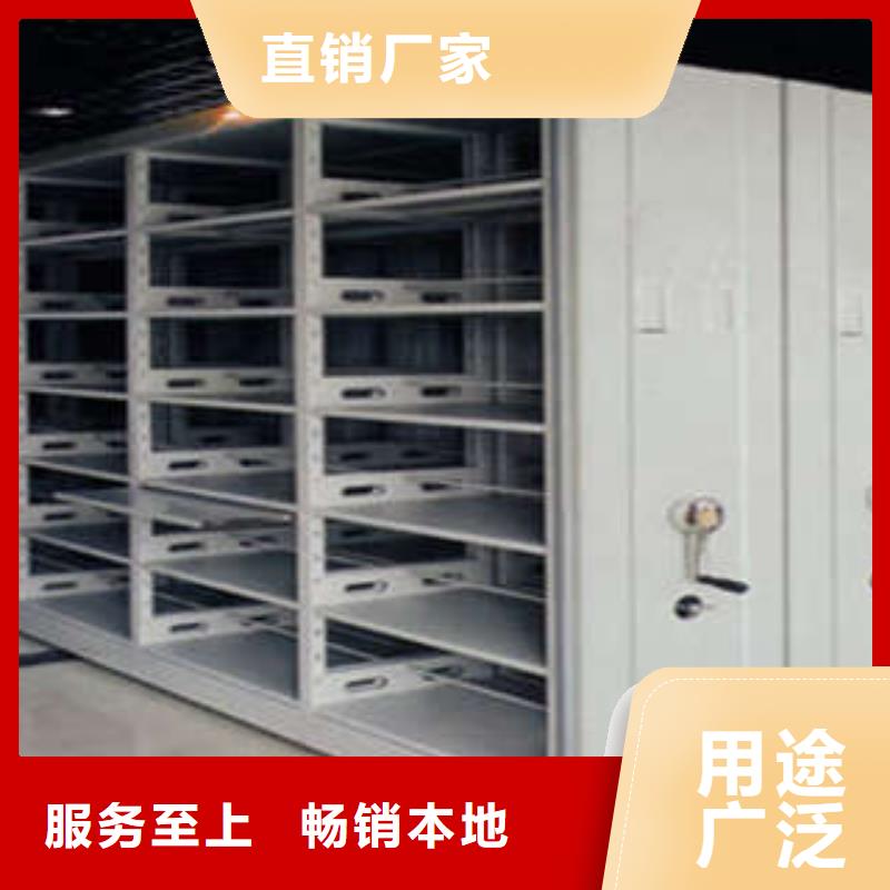 檔案室移動密集架防倒