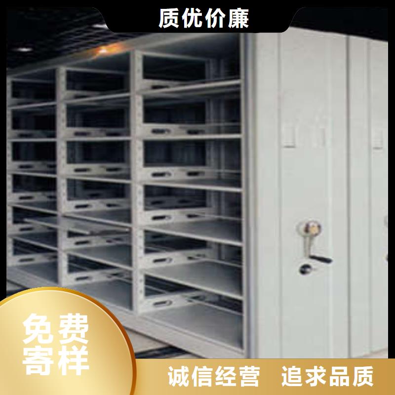 密集檔案架現貨