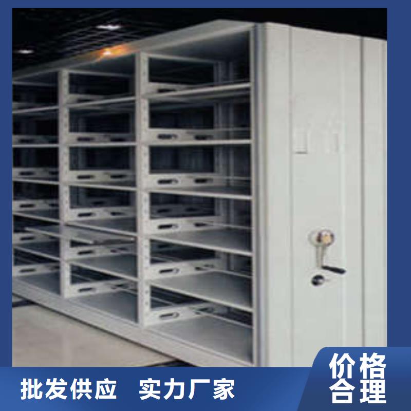 底圖密集架產品的優勢所在
