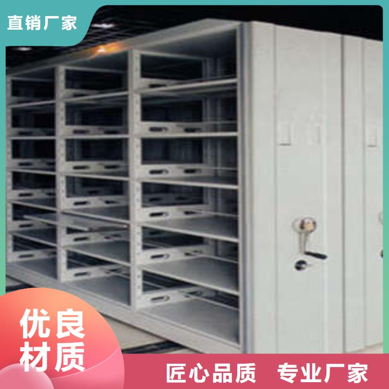 密集文件圖紙柜咨詢
