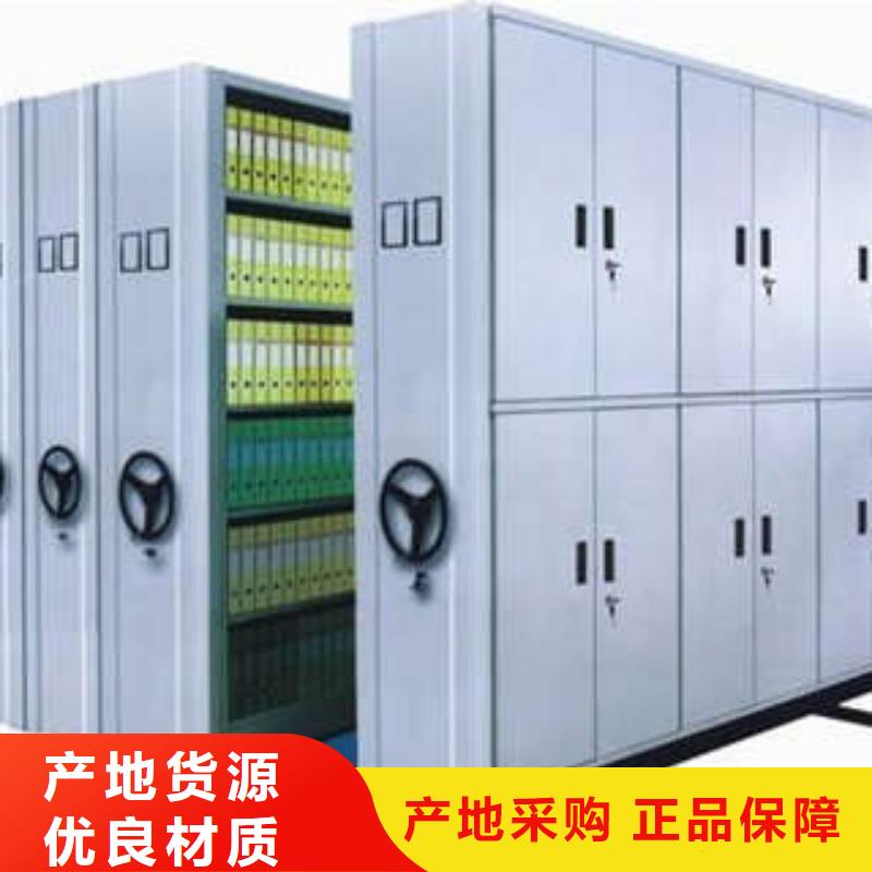 檔案室手動密集架價格查詢