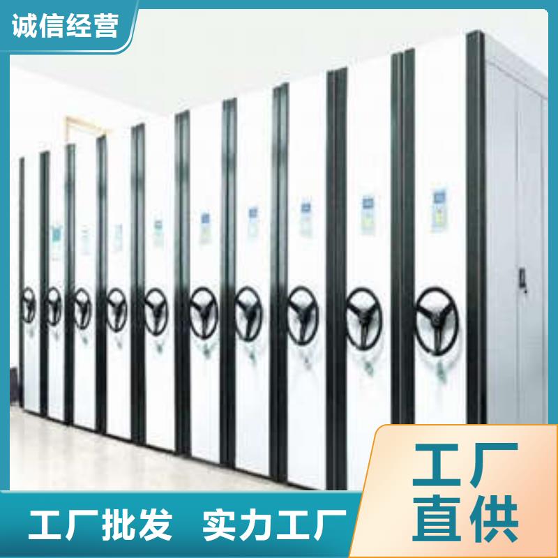 銷售廠家【凱美】智能電動密集書架