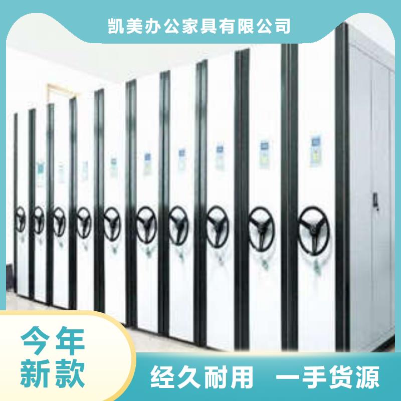 密集型檔案移動柜企業