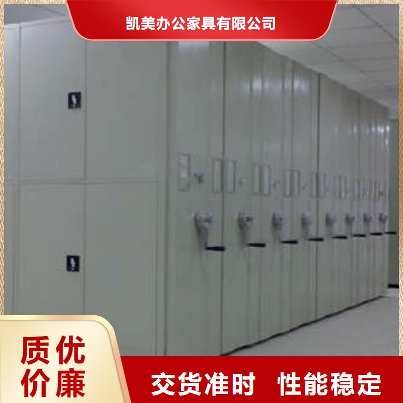 密集柜式檔案架恭候蒞臨