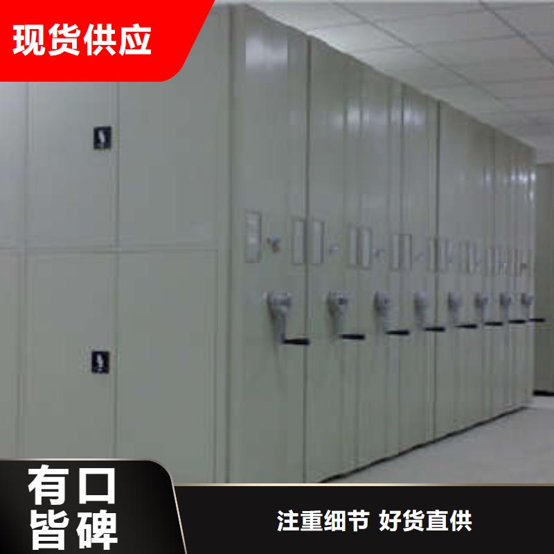 哪里好【凱美】辦公室密集柜