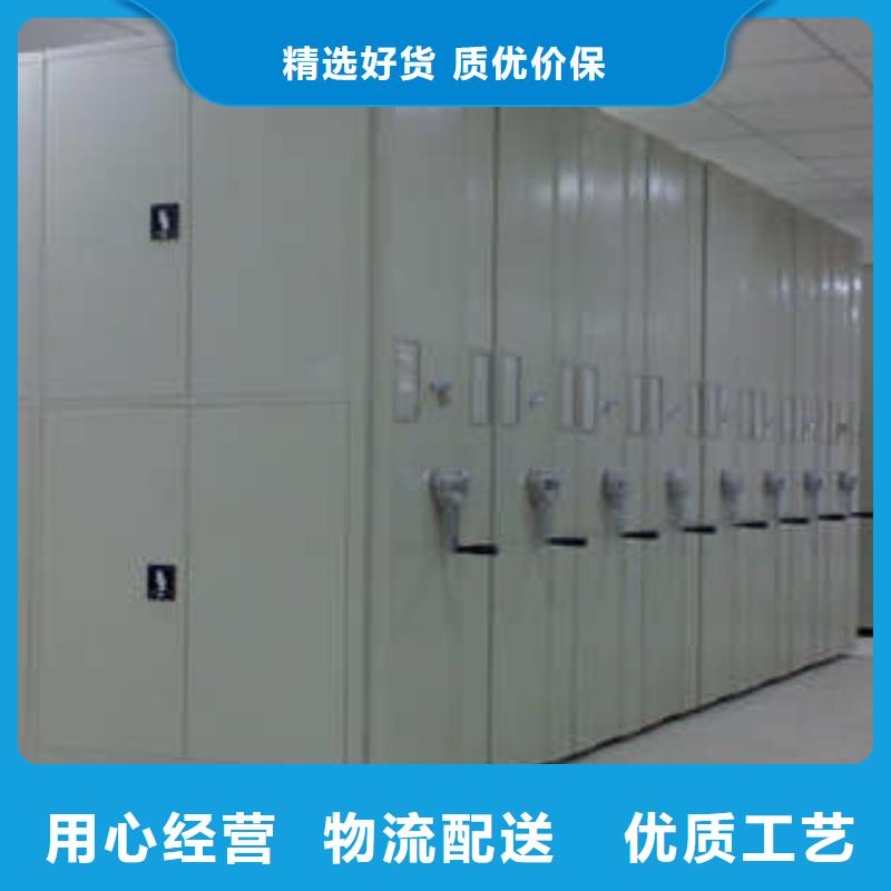 遵守守信【凱美】屯昌縣文件密集架