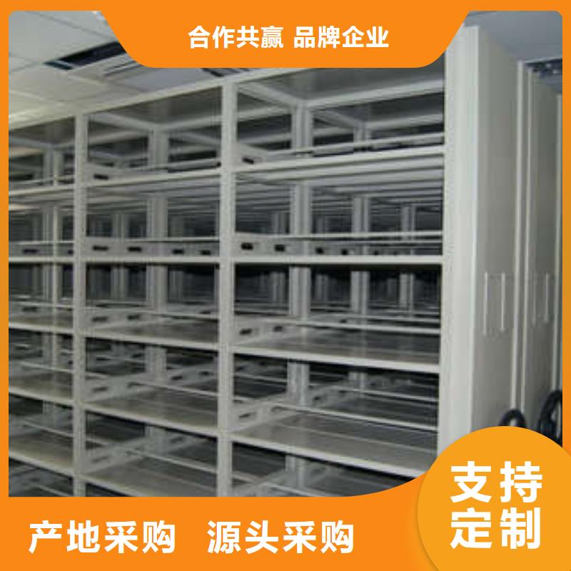 秉承誠信【凱美】普通密集架