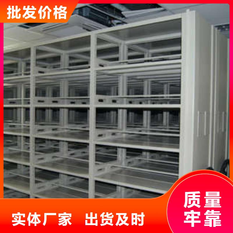 密集型活動檔案柜排名好