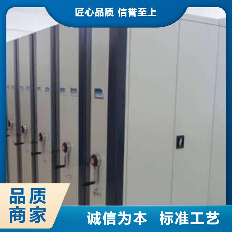 銷售廠家【凱美】智能電動密集書架