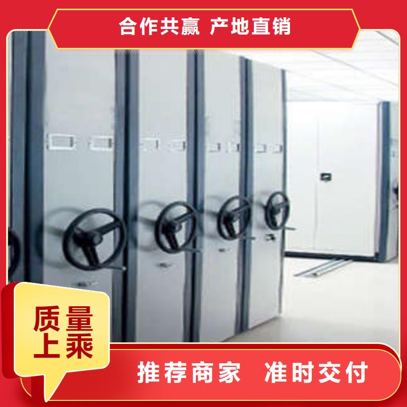 普通密集架知識
