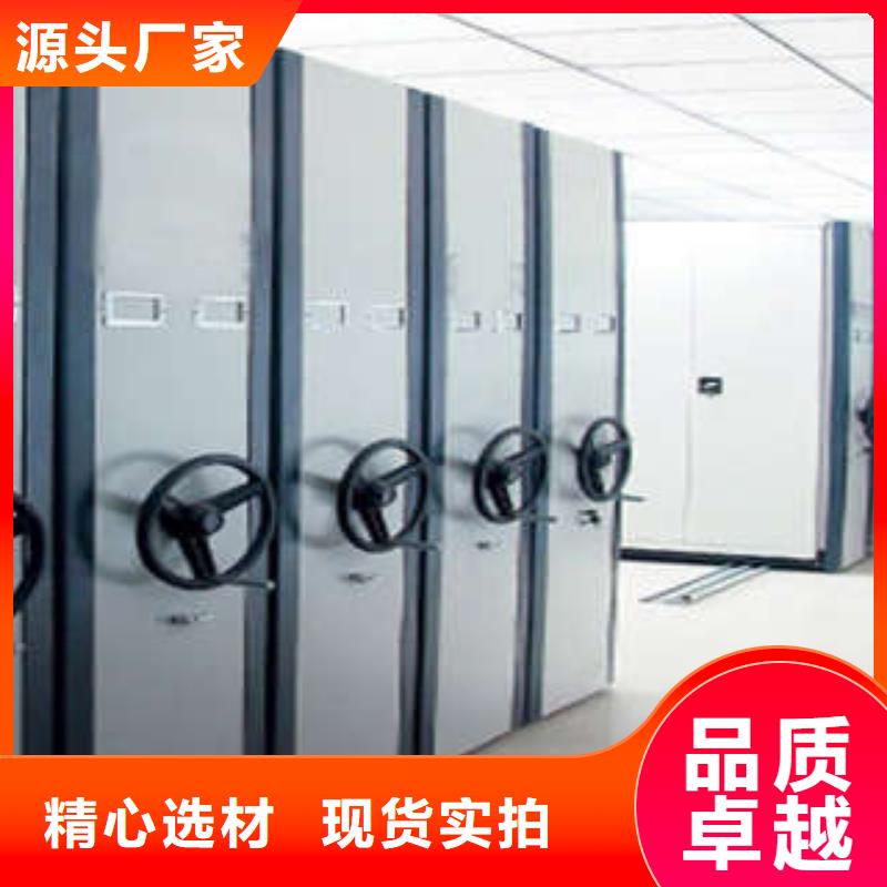 電動(dòng)智能型檔案柜價(jià)格查詢