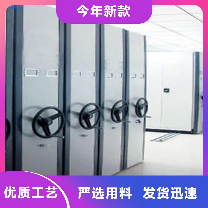 貨物密集柜【采購】