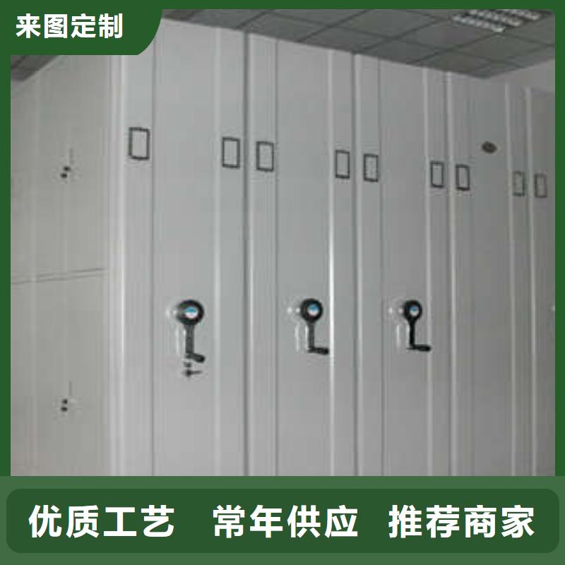 密集檔案架簡介