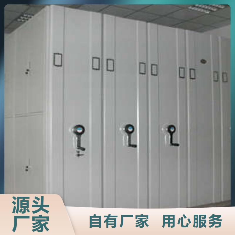 智能密集柜專業廠家