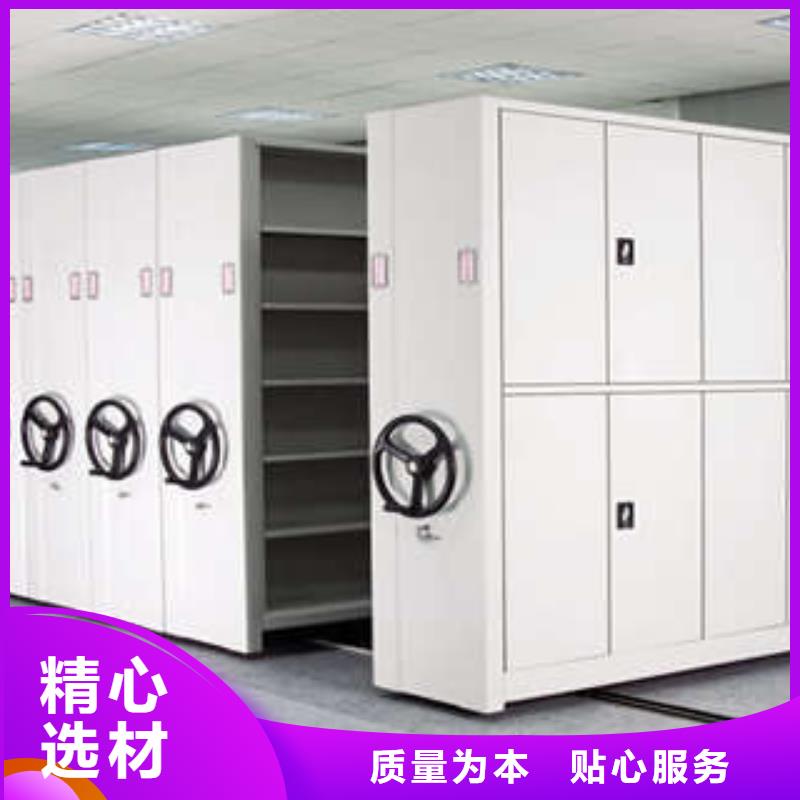 放心省心【凱美】檔案館手電動密集架