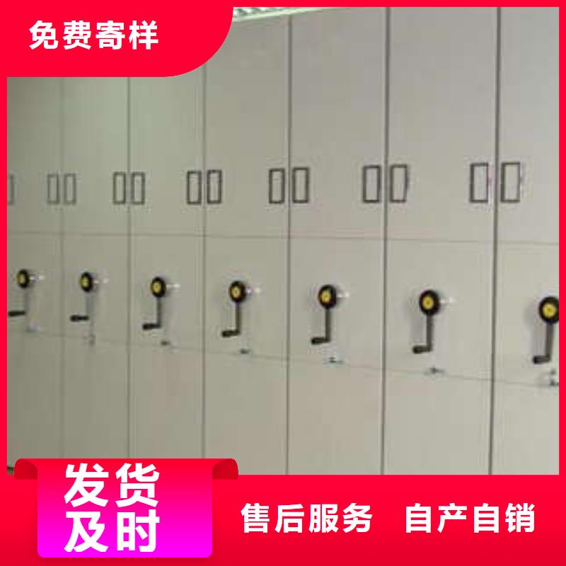 電表密集架【門市】