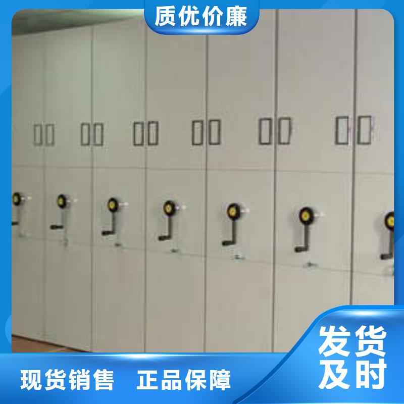 泌陽縣智能病歷檔案密集架廠家