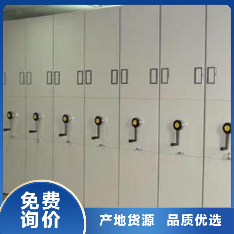 手搖密集型憑證檔案架行情