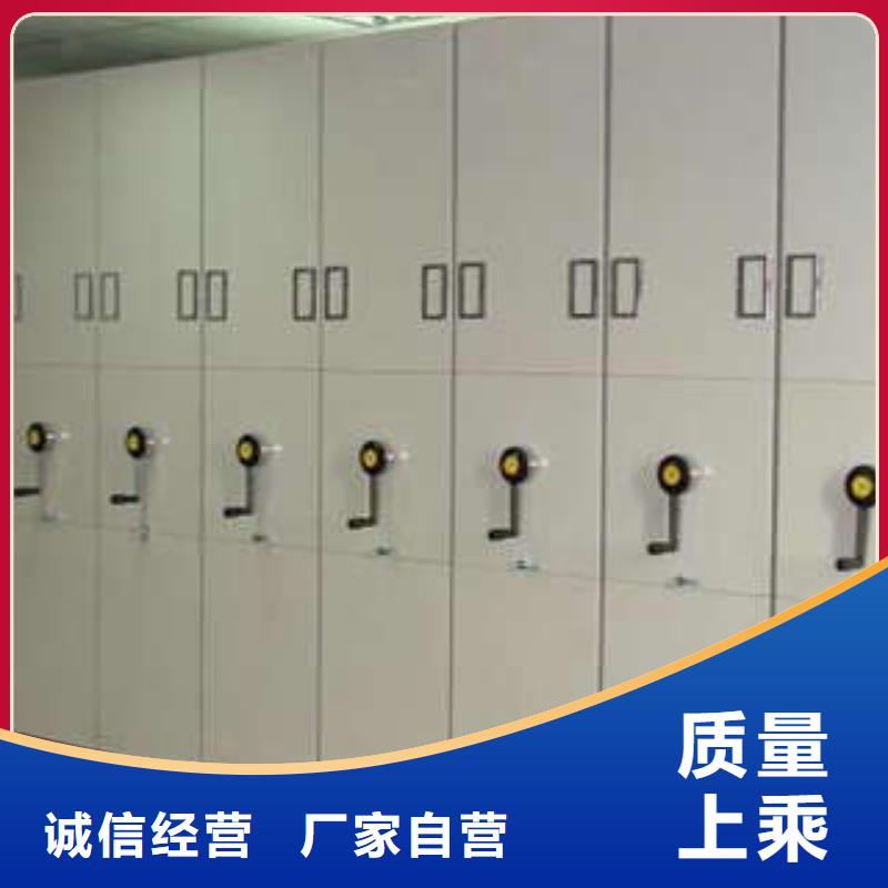 人事檔案密集架顧客至上