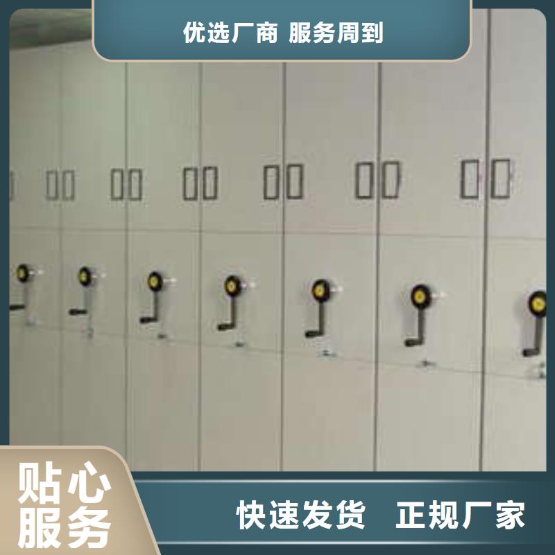 密集文件圖紙柜咨詢