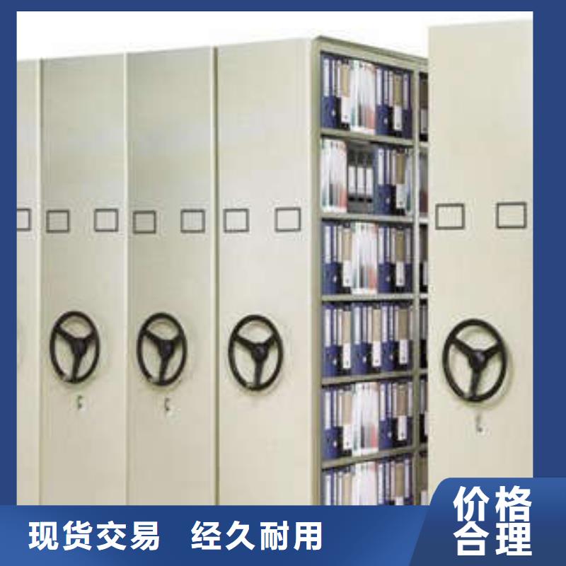 人事檔案密集架顧客至上