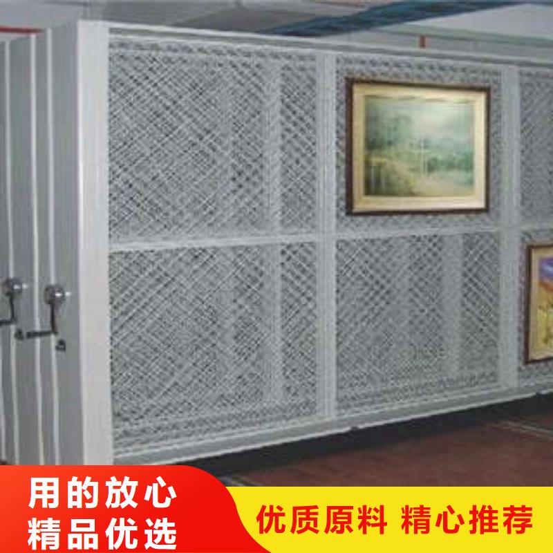 密集型活動檔案柜那里買