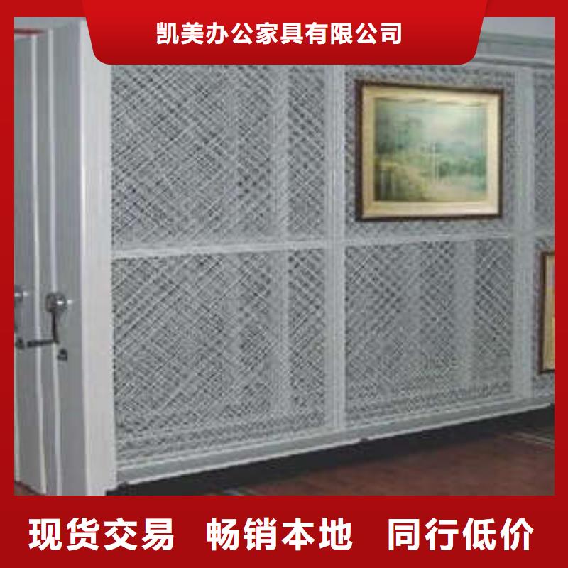密集文件圖紙柜咨詢