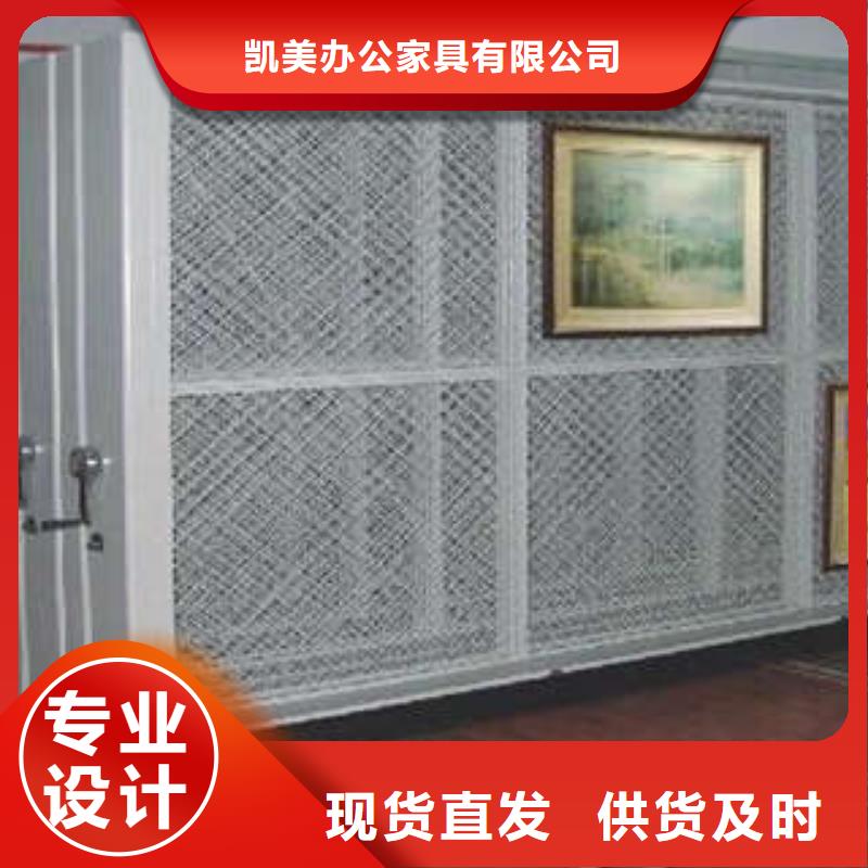 半封閉式移動密集架多少錢