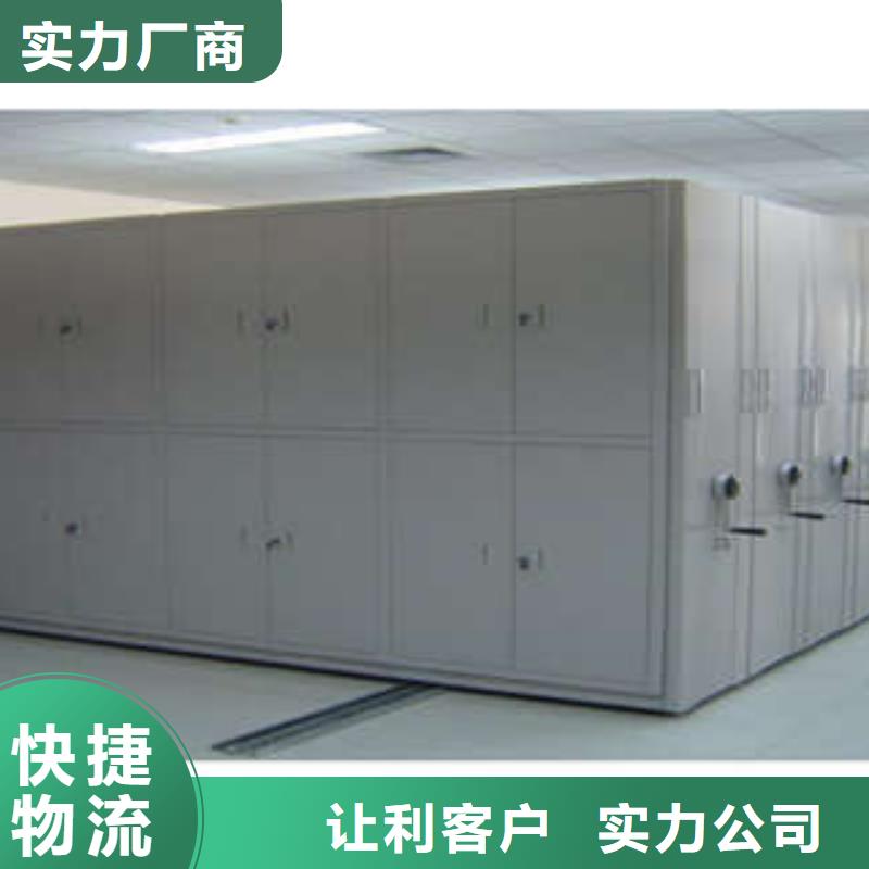 智能電腦檔案柜找凱美辦公家具有限公司