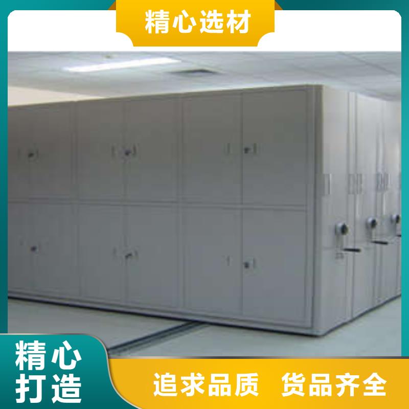 病案室密集架更換