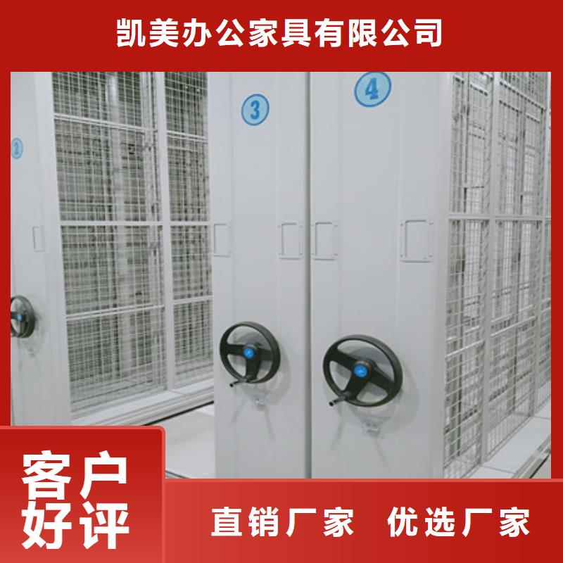 方向盤型密集柜質量好