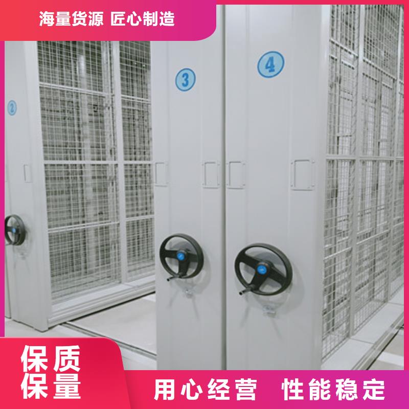 拆裝檔案保管密集柜售后無(wú)憂大廠